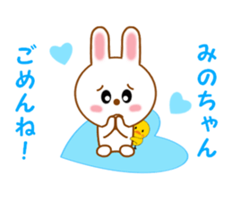 Sticker to send Mino-chan sticker #12277123