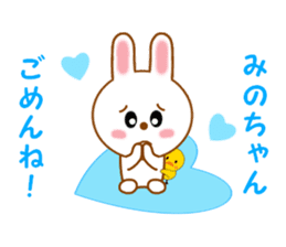 Sticker to send Mino-chan sticker #12277123