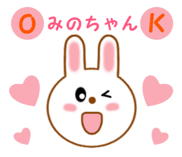 Sticker to send Mino-chan sticker #12277124