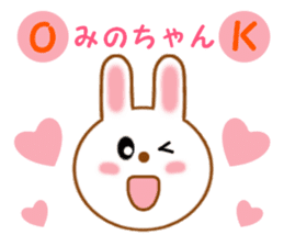 Sticker to send Mino-chan sticker #12277124