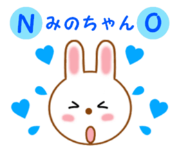 Sticker to send Mino-chan sticker #12277125