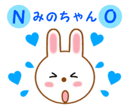 Sticker to send Mino-chan sticker #12277125