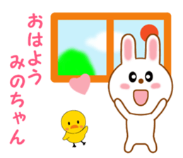 Sticker to send Mino-chan sticker #12277126