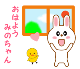 Sticker to send Mino-chan sticker #12277126