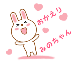 Sticker to send Mino-chan sticker #12277131