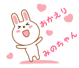 Sticker to send Mino-chan sticker #12277131