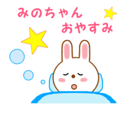 Sticker to send Mino-chan sticker #12277133