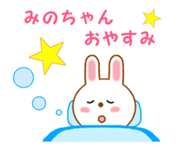 Sticker to send Mino-chan sticker #12277133