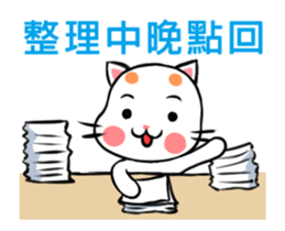 Orange Orange Cat busy late return sticker #12277177