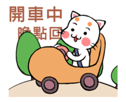 Orange Orange Cat busy late return sticker #12277178