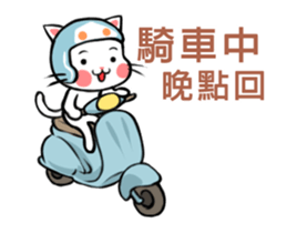 Orange Orange Cat busy late return sticker #12277179