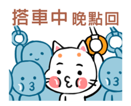 Orange Orange Cat busy late return sticker #12277180