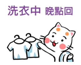 Orange Orange Cat busy late return sticker #12277184