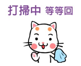 Orange Orange Cat busy late return sticker #12277185