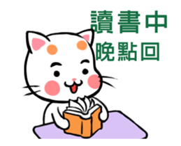 Orange Orange Cat busy late return sticker #12277187