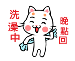 Orange Orange Cat busy late return sticker #12277195