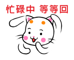 Orange Orange Cat busy late return sticker #12277197