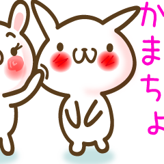 Lineアニメーションスタンプ 動くスタンプ 動くうさぎっぽいやつちょっとうざい2 検索結果 Lineアニメーションスタンプ 動くスタンプ 動くうさぎっぽいやつちょっとうざい2 検索結果