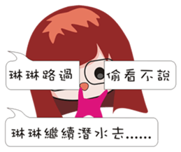 Linlin map dialog sticker #12277449