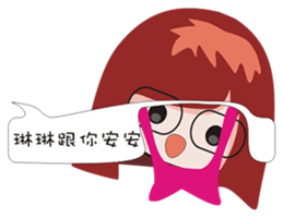 Linlin map dialog sticker #12277467