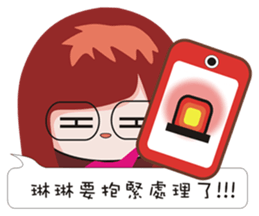 Linlin map dialog sticker #12277470
