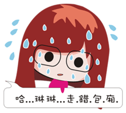 Linlin map dialog sticker #12277478