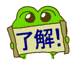Frog's lucky moving sticker sticker #12277511
