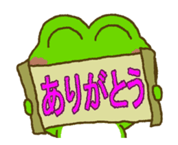 Frog's lucky moving sticker sticker #12277512