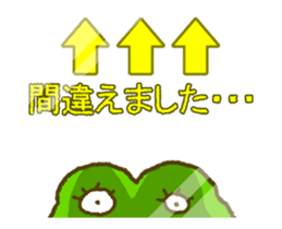 Frog's lucky moving sticker sticker #12277513