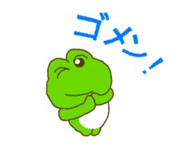 Frog's lucky moving sticker sticker #12277520