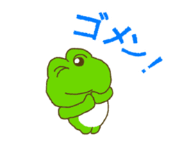 Frog's lucky moving sticker sticker #12277520