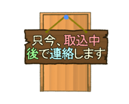 Frog's lucky moving sticker sticker #12277532