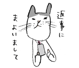 shachikuneko sticker #12277535