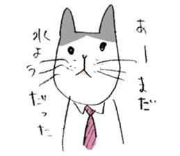 shachikuneko sticker #12277537