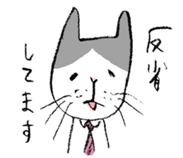 shachikuneko sticker #12277538