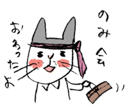 shachikuneko sticker #12277548