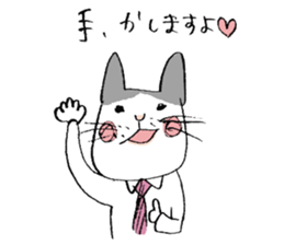 shachikuneko sticker #12277551