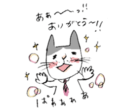 shachikuneko sticker #12277553