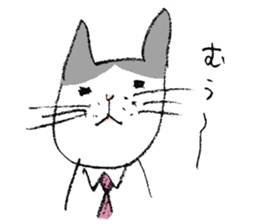 shachikuneko sticker #12277554