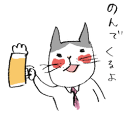 shachikuneko sticker #12277555