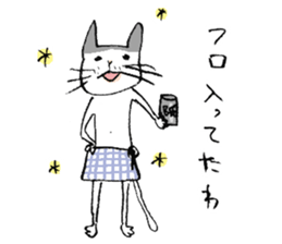 shachikuneko sticker #12277563