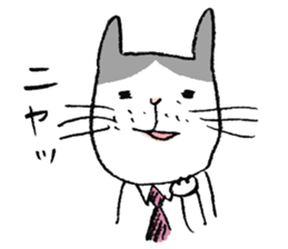 shachikuneko sticker #12277567
