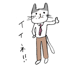 shachikuneko sticker #12277570