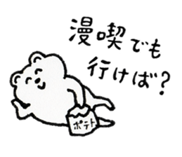 cheating bear sticker #12277833