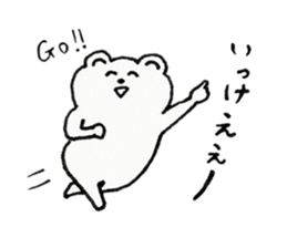 cheating bear sticker #12277834