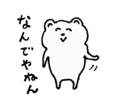 cheating bear sticker #12277840