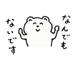 cheating bear sticker #12277842