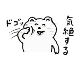 cheating bear sticker #12277849