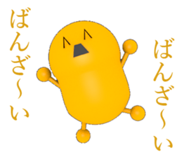 nagomichan@nagomi sticker #12278103