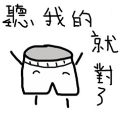 cm underwear sticker #12278255